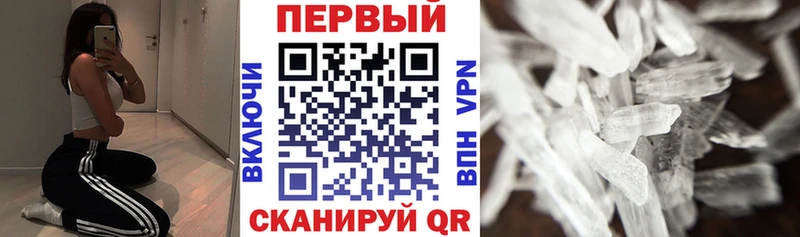 АМФЕТАМИН Premium  Козельск 