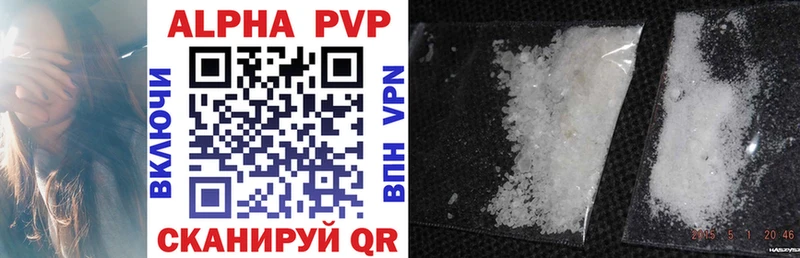 Alfa_PVP Соль Козельск
