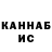 КЕТАМИН VHQ Pacha24ful