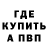 Alpha-PVP СК Ripfumelo Mongwe
