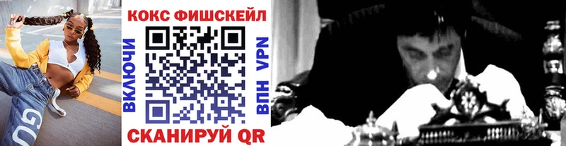 купить наркоту  маркетплейс какой сайт  мега tor  COCAIN Боливия  Козельск 