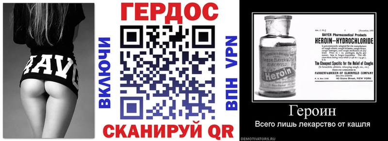 Героин VHQ  Козельск 