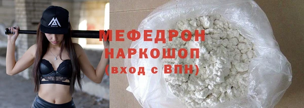 COCAINE Осинники