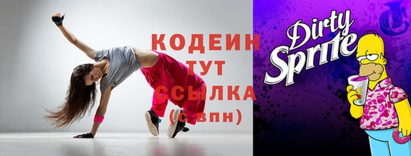 ALPHA PVP Весьегонск