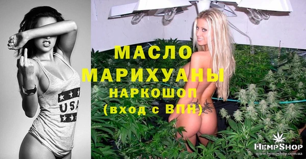COCAINE Осинники
