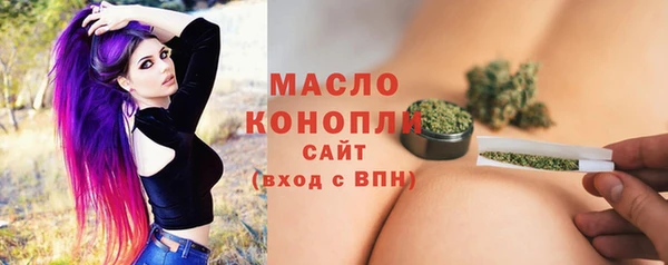 а пвп мука Осташков
