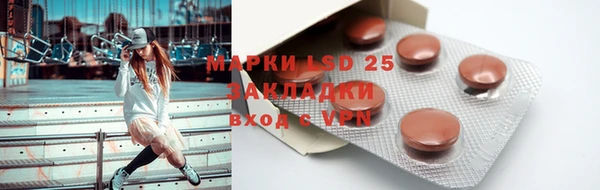 COCAINE Осинники