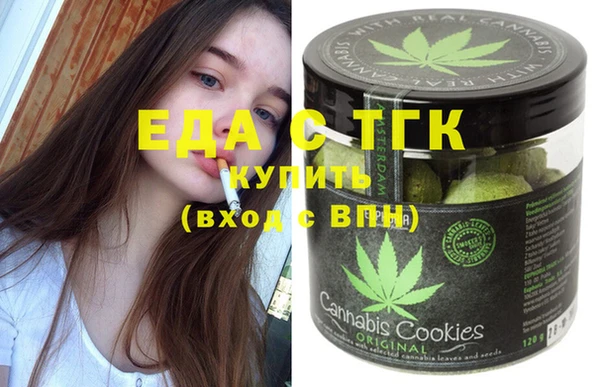 COCAINE Осинники