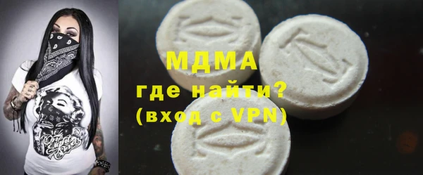 спайс Остров