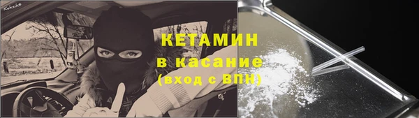 ALPHA PVP Весьегонск