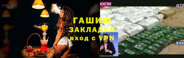 спайс Остров
