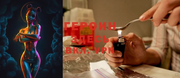 а пвп мука Осташков