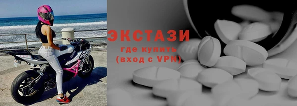 COCAINE Осинники