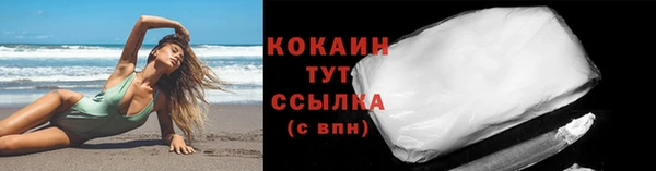 спайс Остров