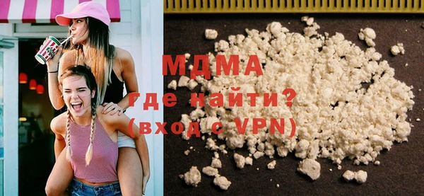 COCAINE Осинники