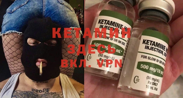 соль курить ск Ветлуга