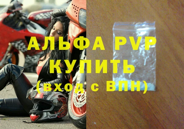 COCAINE Осинники