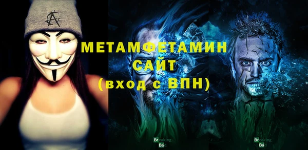 а пвп мука Осташков