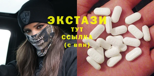 COCAINE Осинники