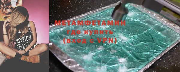 COCAINE Осинники
