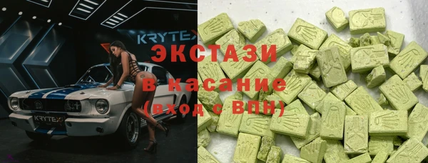 COCAINE Осинники