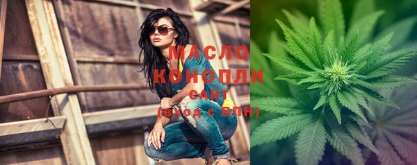 экстази Куйбышев