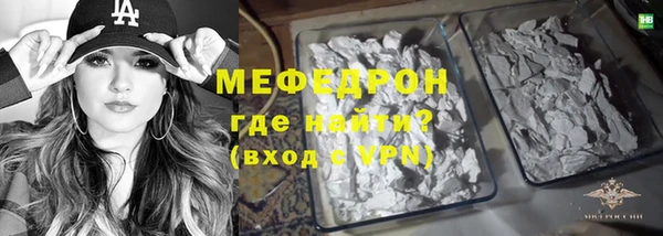 ALPHA-PVP Видное