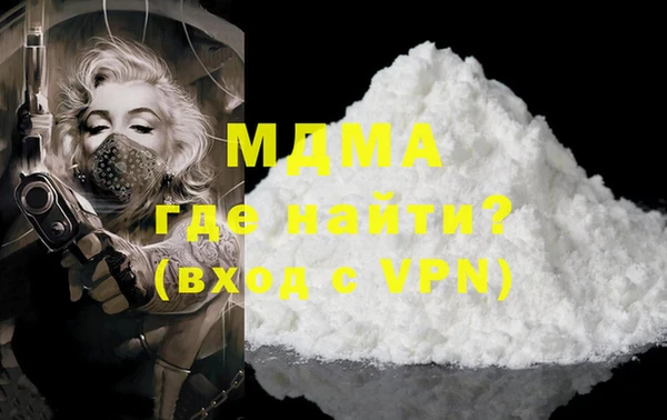соль курить ск Ветлуга