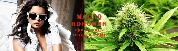 COCAINE Осинники