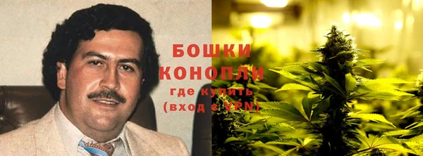COCAINE Осинники