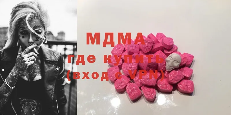 MDMA VHQ  Козельск 