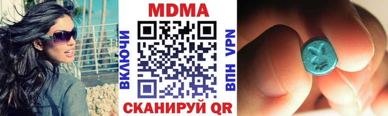 блэк спрут ССЫЛКА  наркотики  Козельск  MDMA кристаллы 