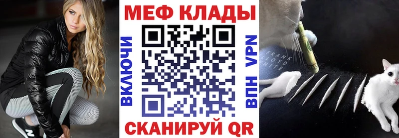 ссылка на мегу маркетплейс  Козельск  Меф мука 