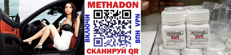 Метадон мёд  магазин    shop Telegram  Козельск 