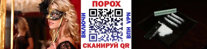 mega tor  Козельск  Первитин пудра 