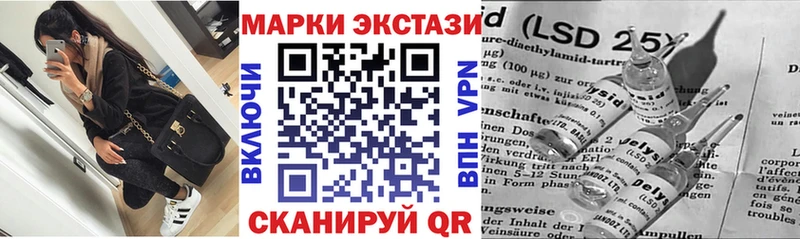 Марки N-bome 1,8мг  где продают наркотики  Козельск 