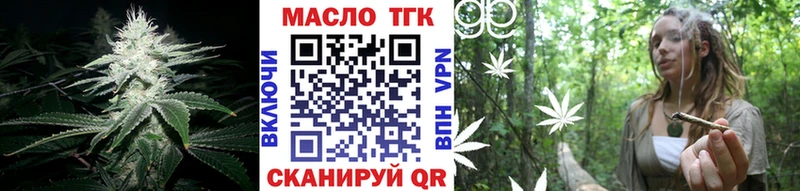 Дистиллят ТГК жижа  Козельск 