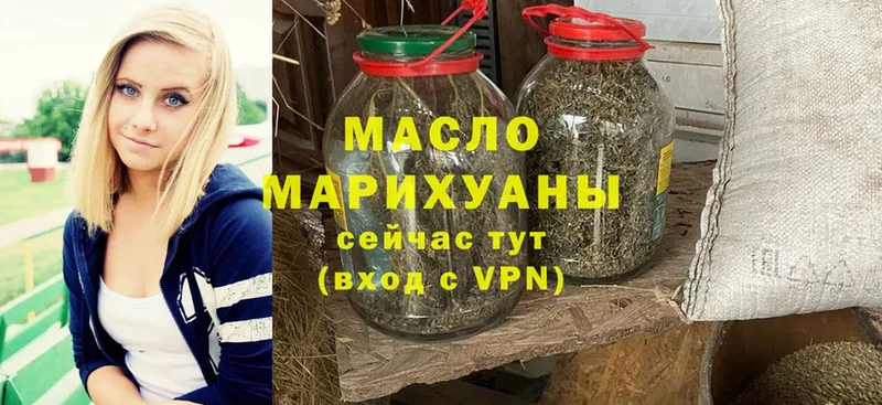 ТГК вейп с тгк  мега   Козельск 