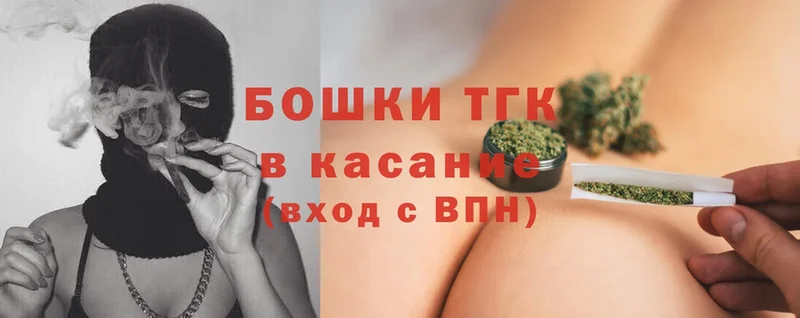 Марихуана THC 21%  Козельск 